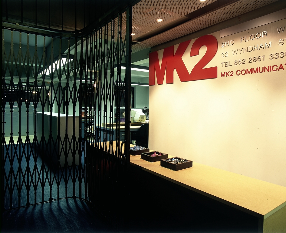 MK2 Office Central (Hong Kong)